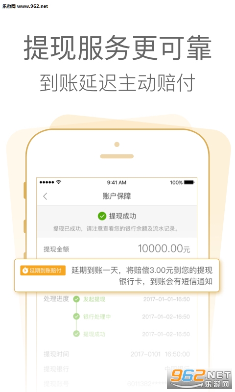 ��Ǯ��app��ͼ3