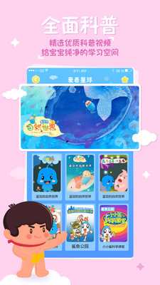 �����ֵ�����app��ͼ0
