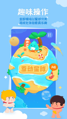 �����ֵ�����app��ͼ1