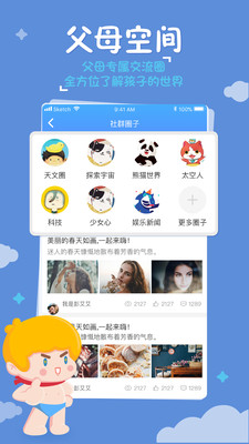 �����ֵ�����app��ͼ4