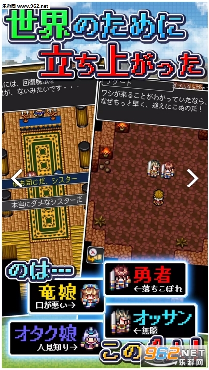 ドラゴンラピス(Dragon Lapis手游中文版)截图1
