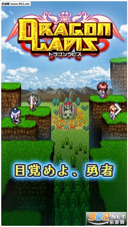 ドラゴンラピス(Dragon Lapis手游中文版)截图3