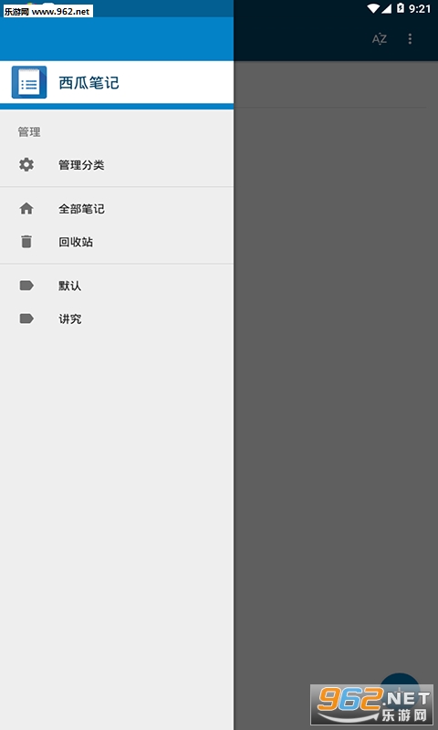���ϱʼǰ�׿��v1.0.1��ͼ2