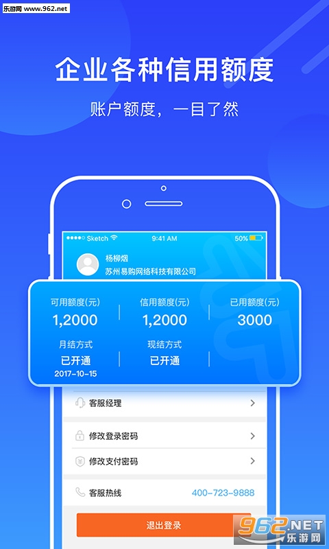 ��������appv1.2.2��ͼ0