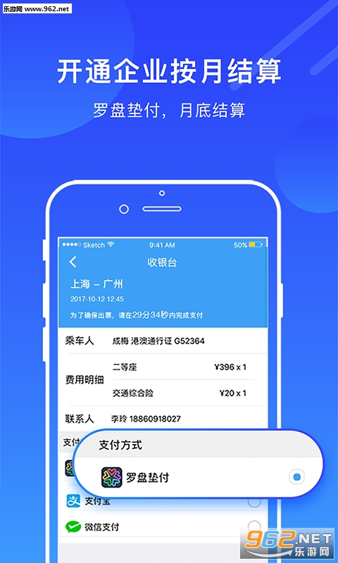 ��������appv1.2.2��ͼ1