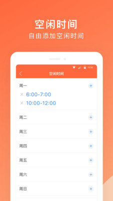 �󺣽�ʦ��appv2.3.1��ͼ2
