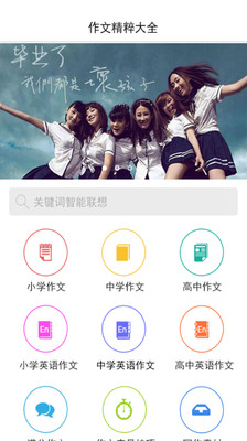 ���ľ����ȫappv1.3.6��ͼ2