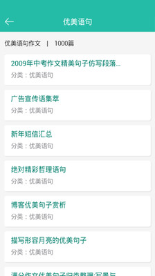 ���ľ����ȫappv1.3.6��ͼ1