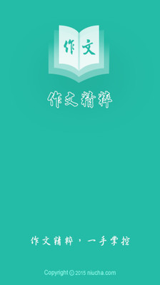 ���ľ����ȫappv1.3.6��ͼ0