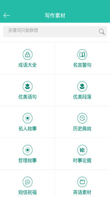 ���ľ����ȫappv1.3.6��ͼ4