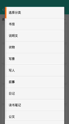 ���ľ����ȫappv1.3.6��ͼ3