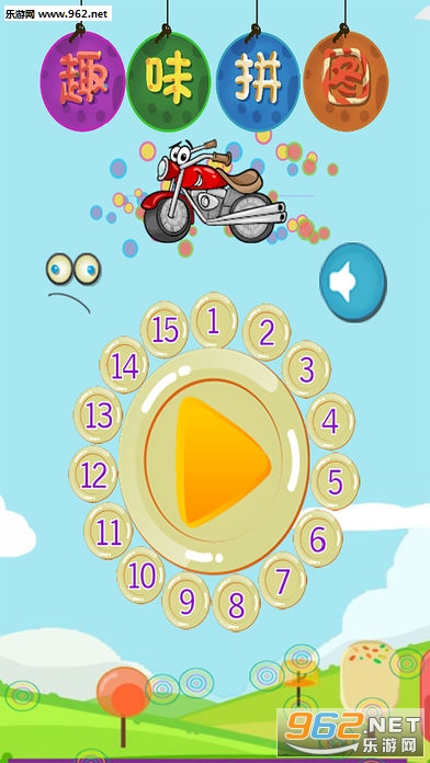 ����ƴͼ��Ϸios��v1.0.0��ͼ0