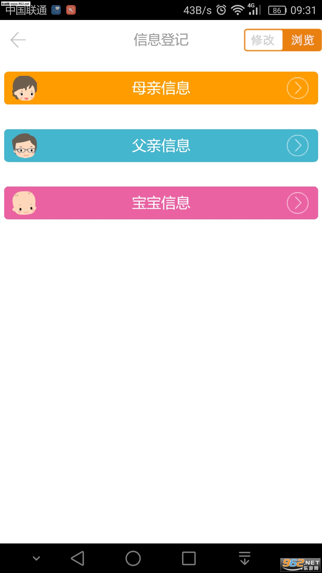 ������appv4.2.3��ͼ0