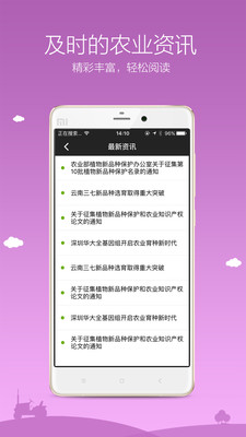 ũ������appv2.0.3��ͼ0