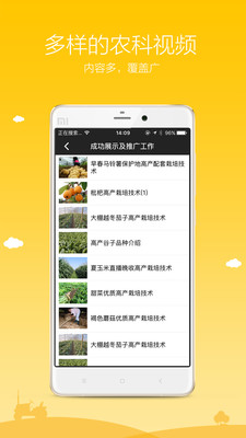 ũ������appv2.0.3��ͼ1
