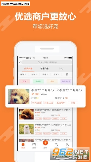 ��С���ֻ���v1.0.4��ͼ0