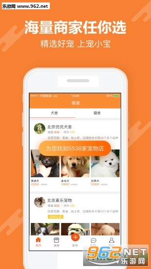 ��С���ֻ���v1.0.4��ͼ1