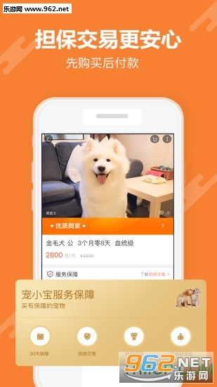 ��С���ֻ���v1.0.4��ͼ2