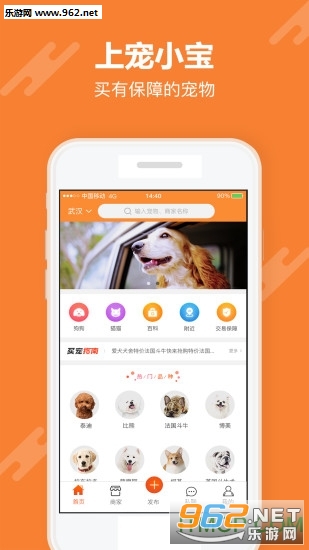 ��С���ֻ���v1.0.4��ͼ3