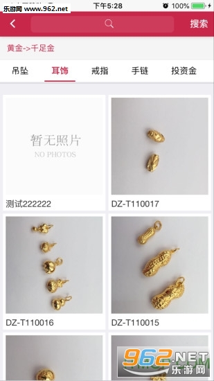 鑫多多商城app截图0