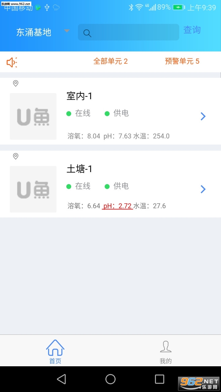 U��appv3.0.0��ͼ0