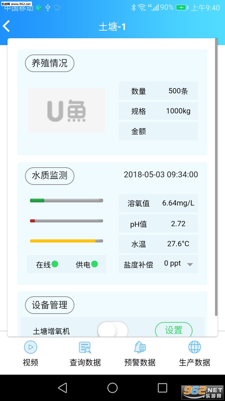 U��appv3.0.0��ͼ1