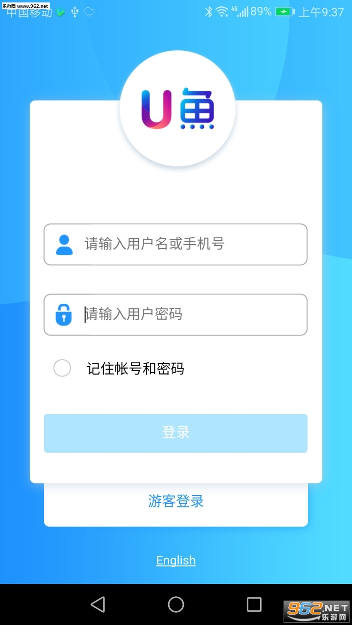 U��appv3.0.0��ͼ2