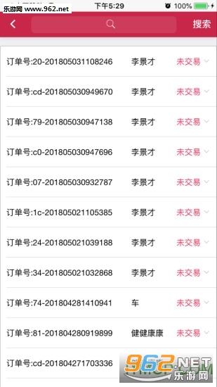 鑫多多商城app截图2