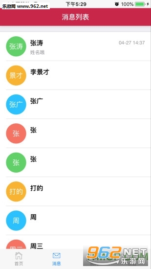 鑫多多商城app截图3