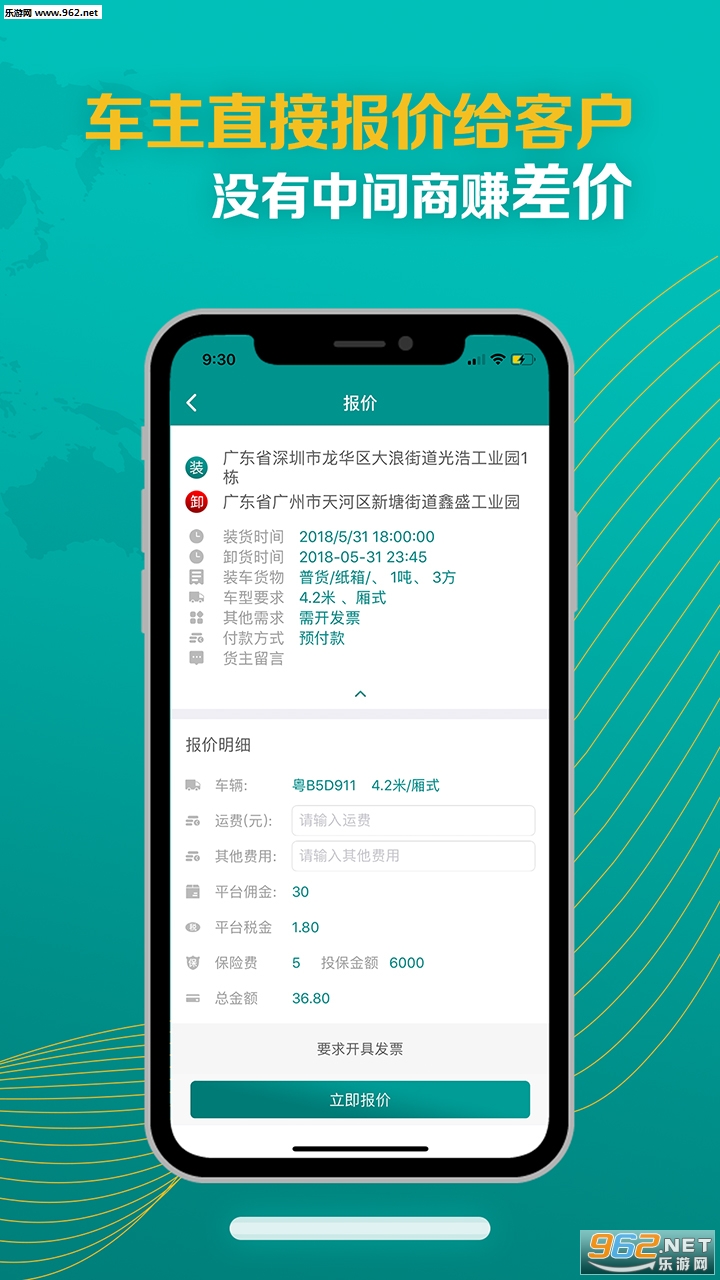 ��������appv2.9��ͼ0