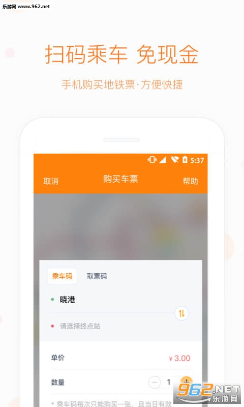���ͷ�appv4.2.2��ͼ1