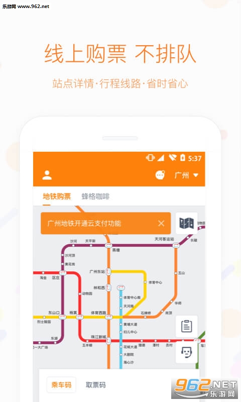 ���ͷ�appv4.2.2��ͼ0