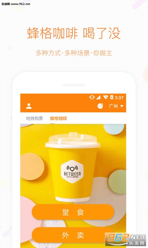 ���ͷ�appv4.2.2��ͼ3