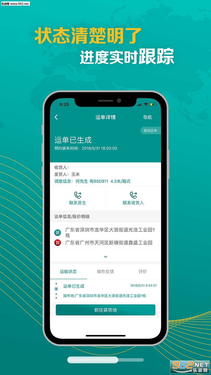 ��������appv2.9��ͼ1