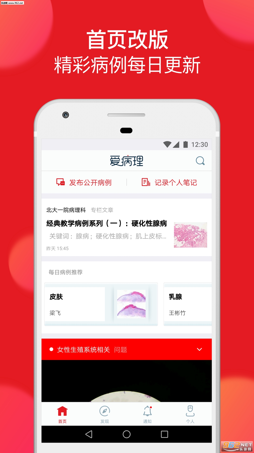 ������app��ͼ0