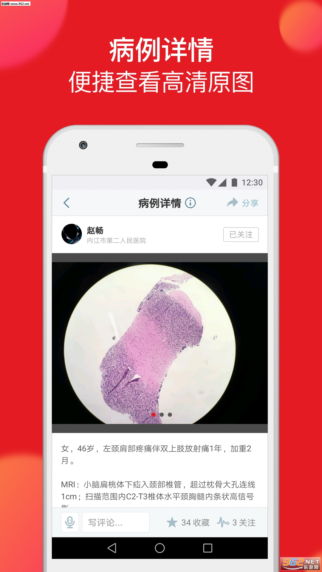 ������app��ͼ2