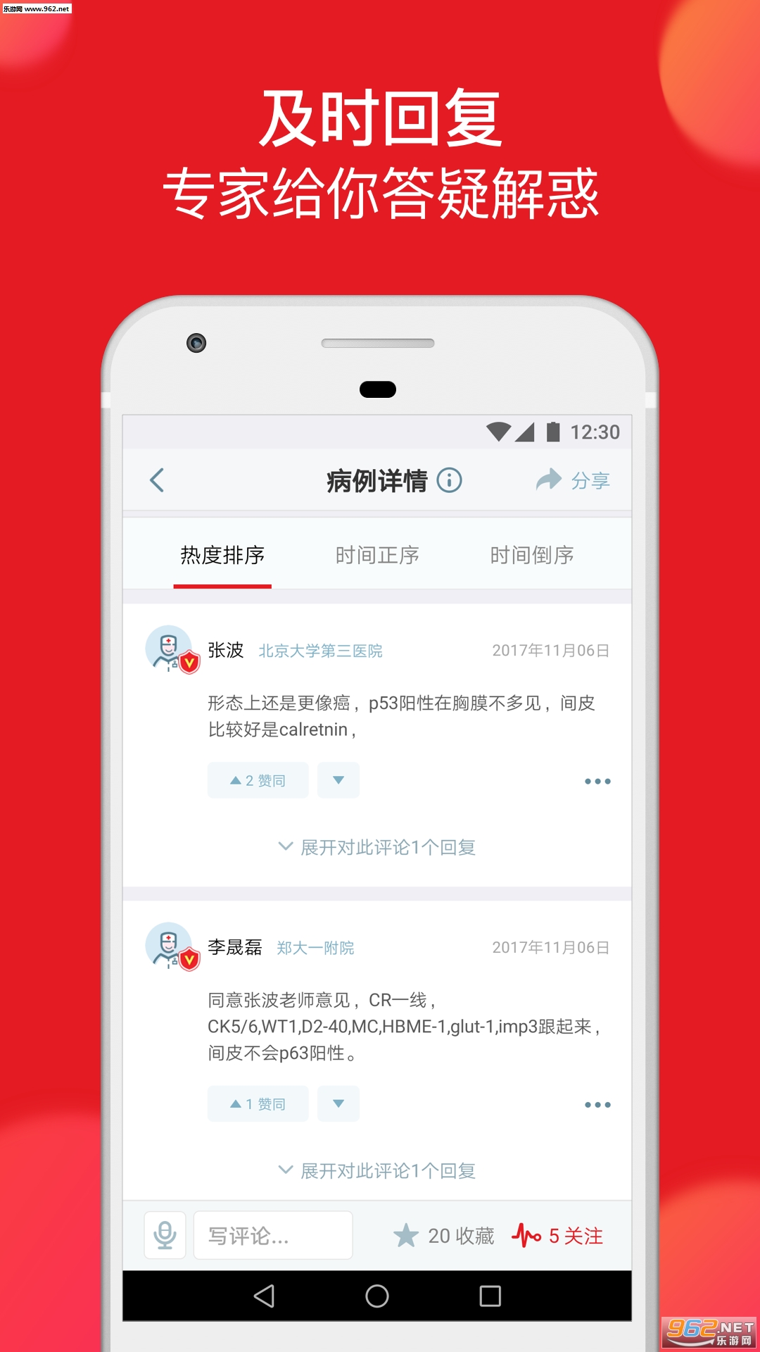 ������app��ͼ3