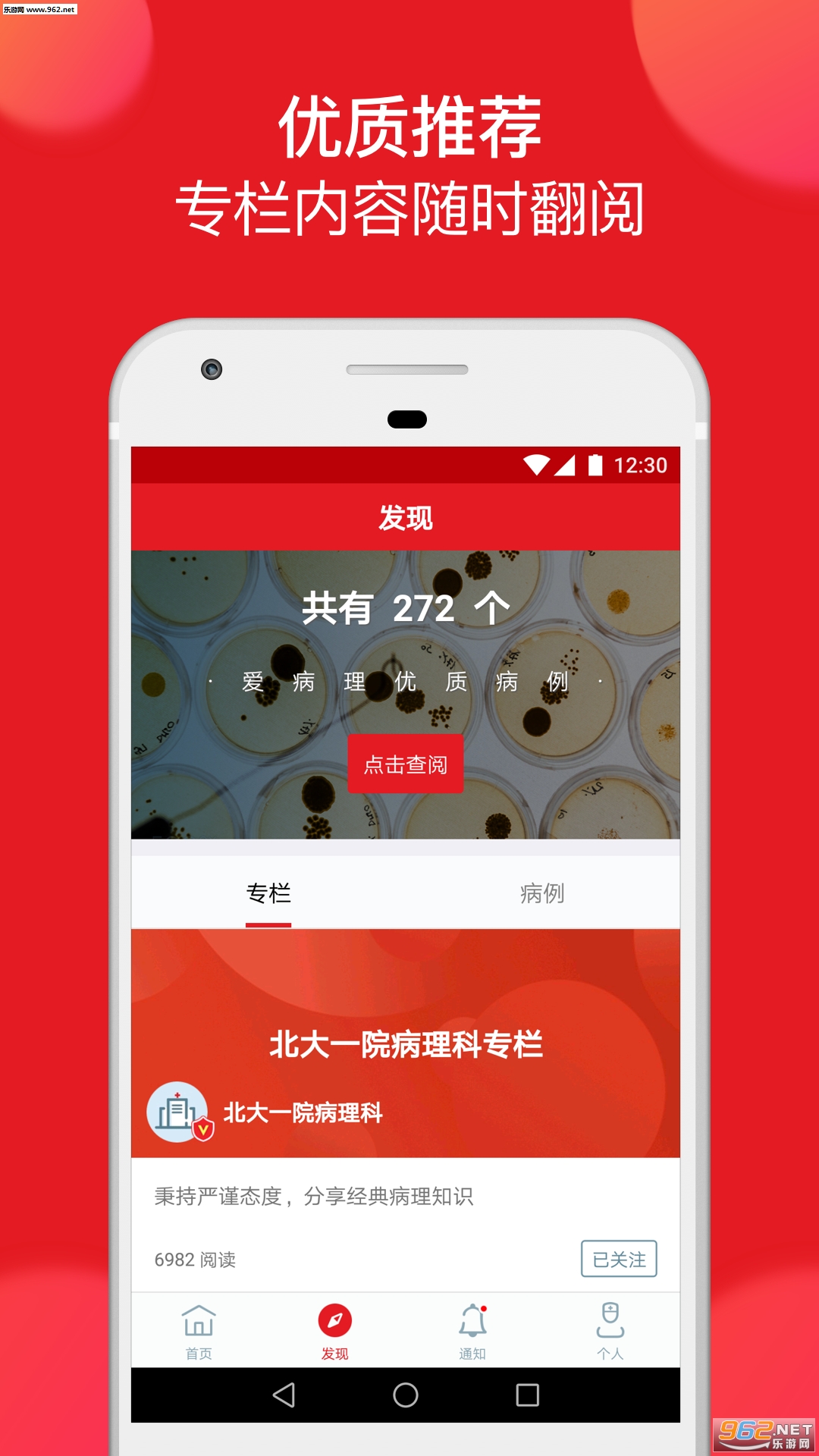 ������app��ͼ1