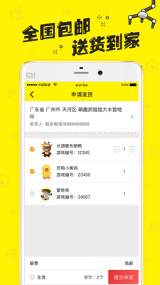 ��Ȥץ���ް�׿���ͼ4