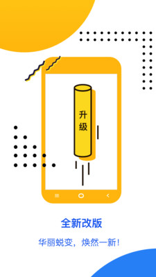 ���½���app��ͼ0