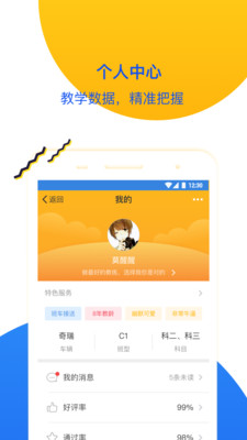 ���½���app��ͼ3