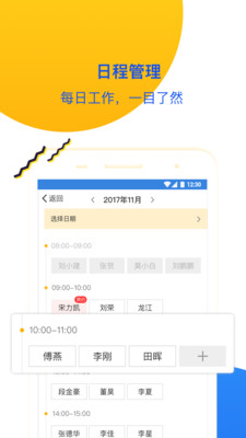 ���½���app��ͼ1
