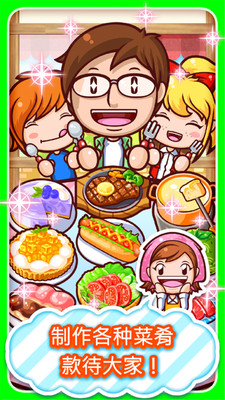 ��������֮���ⰲ׿��v1.0.5��ͼ3