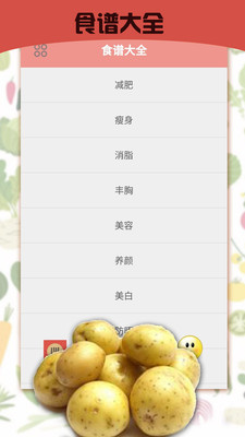 ����ʳ��׿���ͼ4