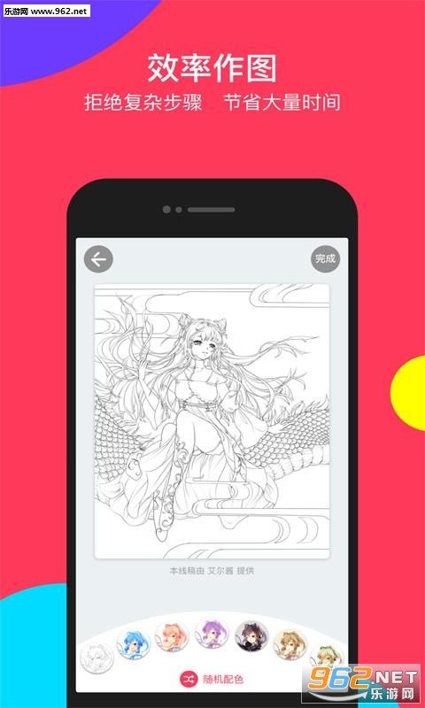 ��ͼappv1.3��ͼ1
