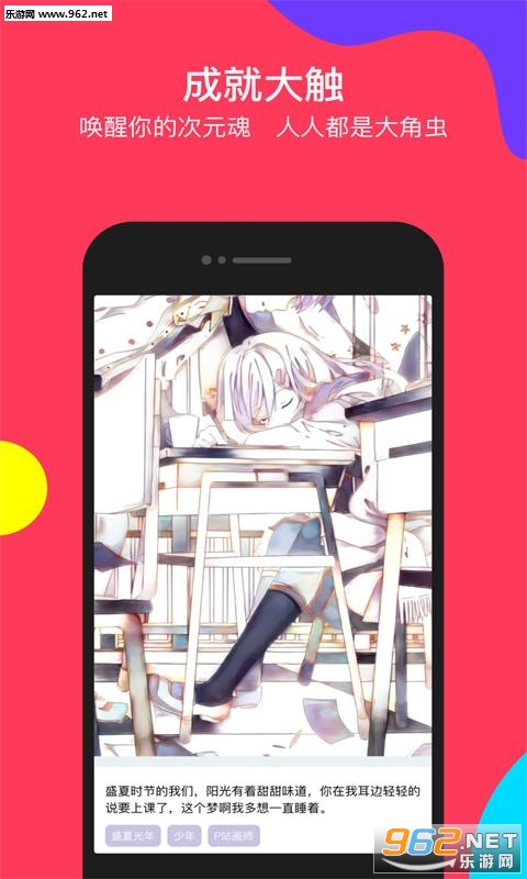 ��ͼappv1.3��ͼ2
