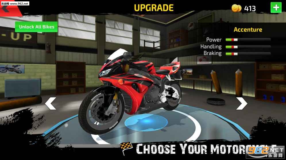 Wrong Way Racer(����ķ��������ְ�׿��)��ͼ1