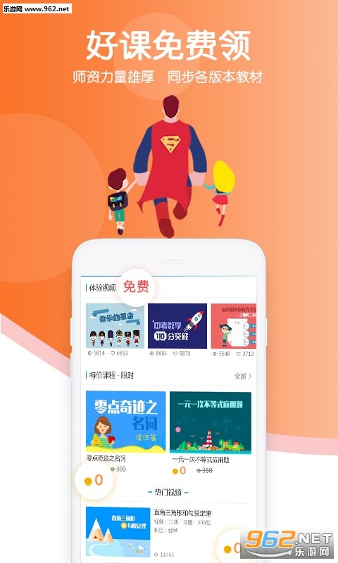 ��������appv3.0.2��ͼ0