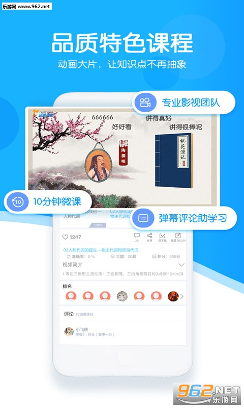 ��������appv3.0.2��ͼ3