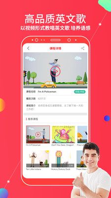 DaDa英语安卓版截图2